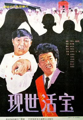 精品久久久噜噜噜久久久app